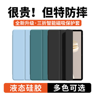 适用华为MatePadPro12.2保护套matepad11pro2024款13.2平板10.8保护壳12.6全包132防摔13硅胶matepro磁吸12寸