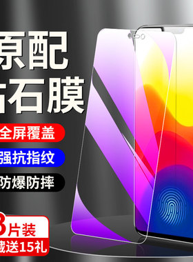 适用vivox21屏幕指纹版钢化膜x21后置指纹版手机膜x21i全屏覆盖x21s防指纹无白边vivx21ud防摔保护x21a抗蓝光