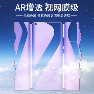 适用华为nova7钢化水凝膜全屏覆盖抗蓝光nove7pro手机膜前后防摔novo7se全包一体膜navo7全身高清软膜por曲面