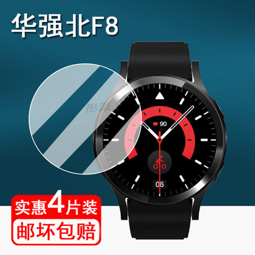 适用华强北K9ultra手表钢