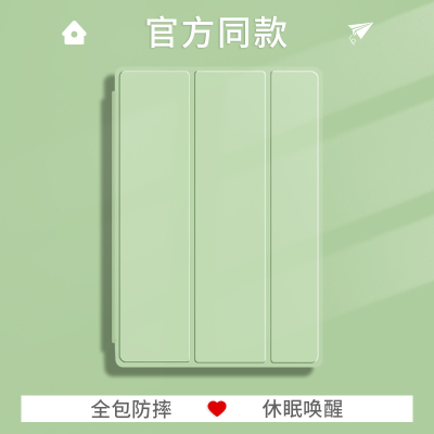 20适用苹果ipad保护壳Air