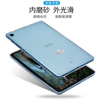 三星S6Lite10.4保护套P