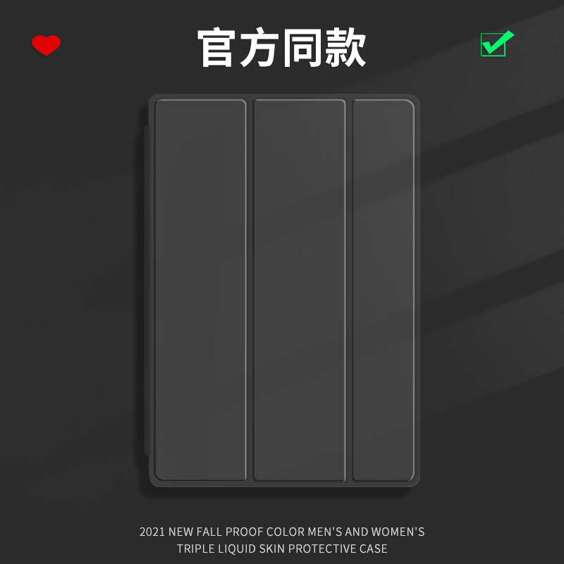 20ipadpro保护壳平板4全