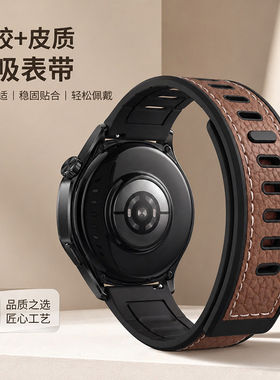 适用小米手表S5表带男wat