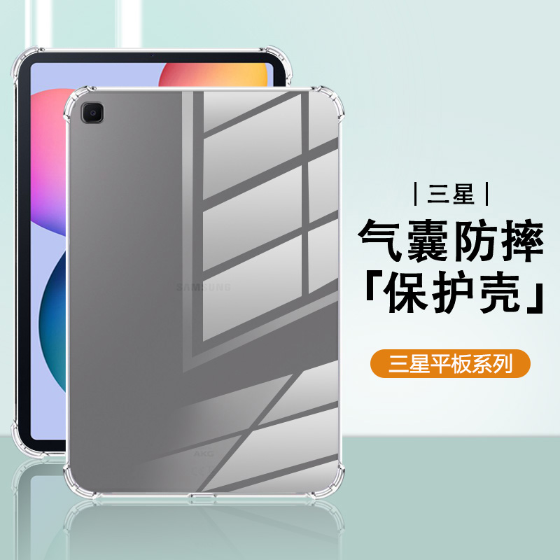 适用于三星TabS6Lite保