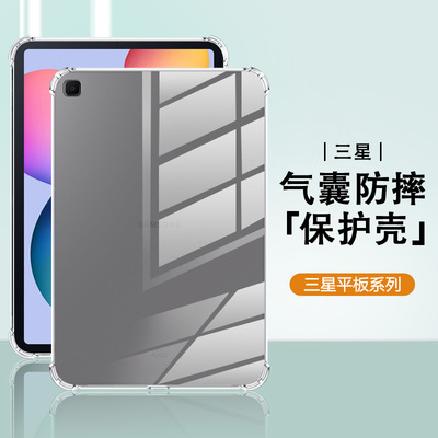 适用于三星TabS6Lite保