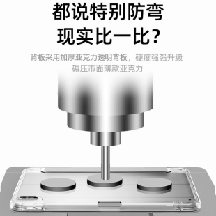 适用于2022新款 ipadair5保护壳亚克力透明9苹果ipadPro11不带笔槽air4套10.2寸平板2021防弯10防摔8超薄10.9