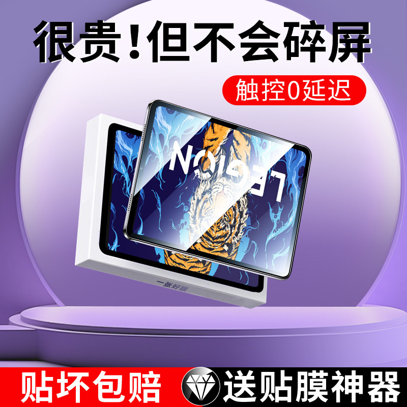 适用联想拯救者y700三代图片