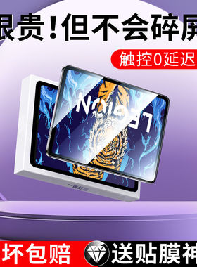 适用联想拯救者y700三代
