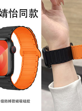 适用荣耀亲选Haylou Watch表带荣耀手表5磁吸华为fit4护腕新品x5