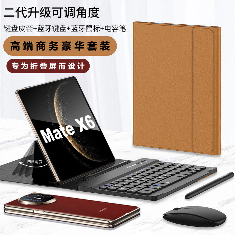 适用华为matext非凡大师6