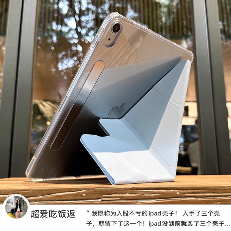适用新款2025磁吸拆分Y折