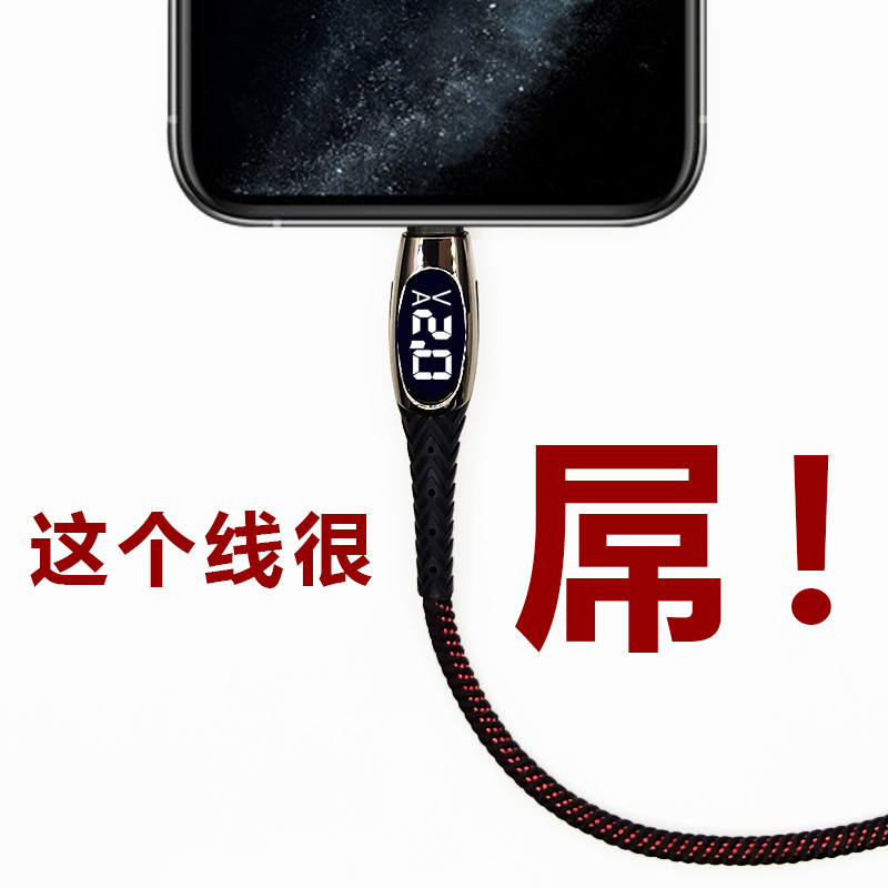 适用于数据线可苹果13ip