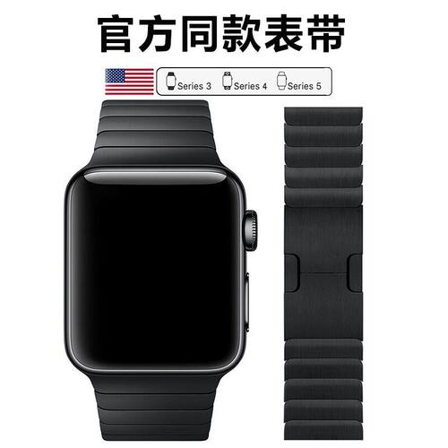 适用苹果手表表带iwatch