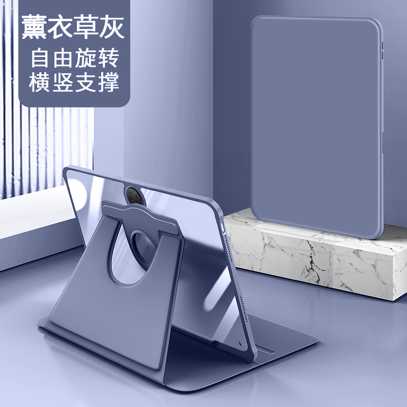 适用于荣耀平板9保护套ho