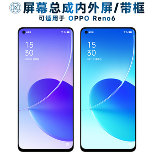 适用于屏幕可OPPO RENO6屏幕总成带框opporeno6电池中框玻璃后盖