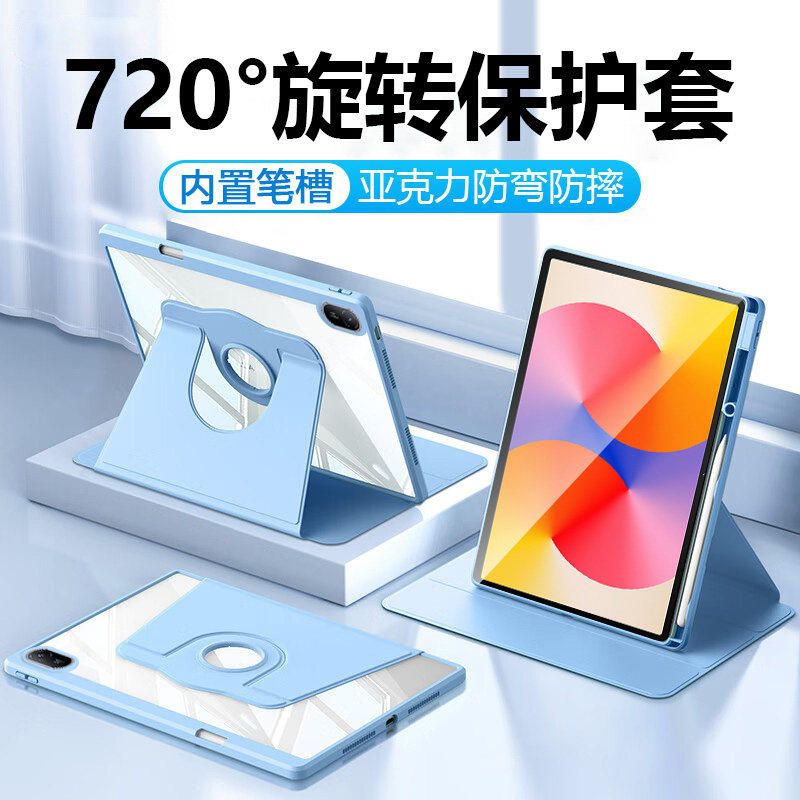 适用华为MatePadSE11保护