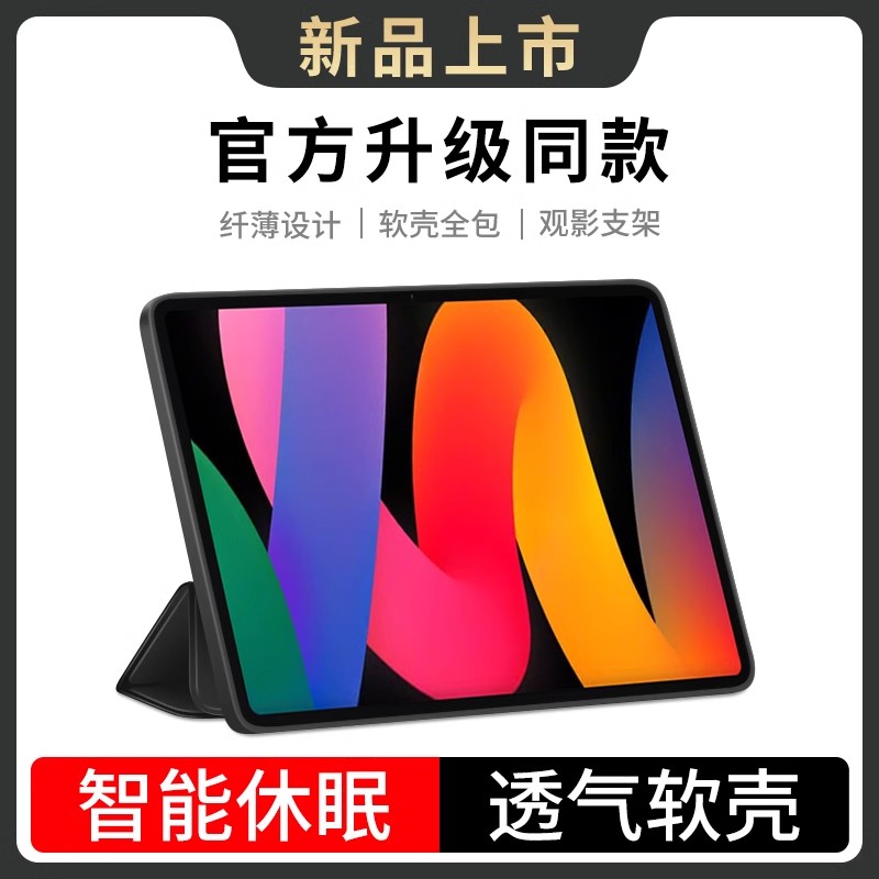 适用于iPadmini2保护套苹果平板mini硅胶电脑迷你1/2/3代皮套a1489轻薄简约7.9英寸a1432ipad防摔全包壳
