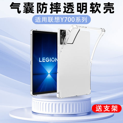 适用2025新款联想拯救者Y