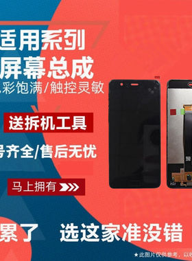 适用于华为P10 P10PLUS屏幕总成VKY-AL00 TL00液晶显示触摸内外屏