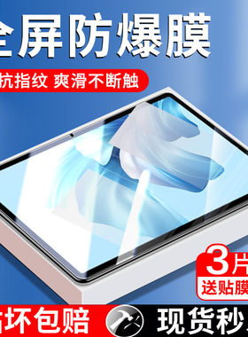 适用华为matebookego屏幕