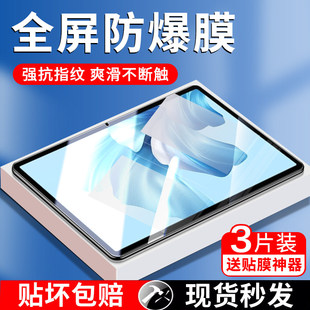 适用华为matebookego屏幕膜matebooke保护膜12.35英寸e钢化二合一笔记本mate电脑book全屏go平板matebookeego