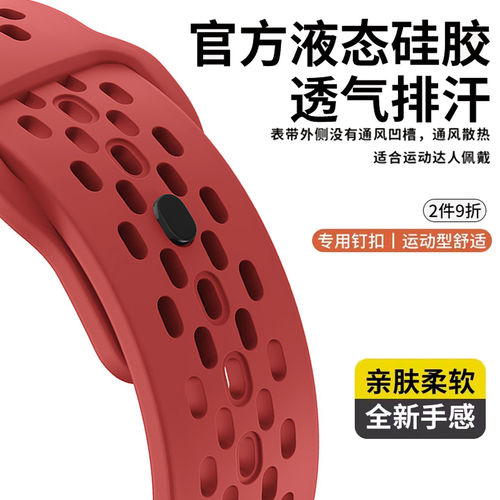 适用小米手环9pro表带8运