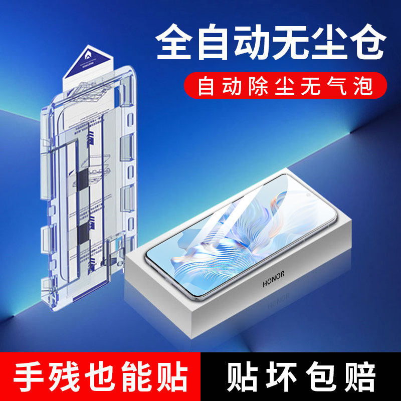 荣耀x30钢化膜无尘仓9x手
