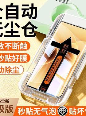适用华为Mate70/6540pro