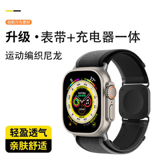 适用户外运动表带+充电器二合一苹果手表Apple watch 11/10/9/8/7