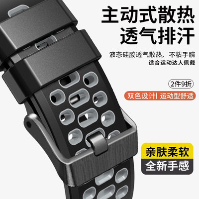 适用三排孔透气款amazfit