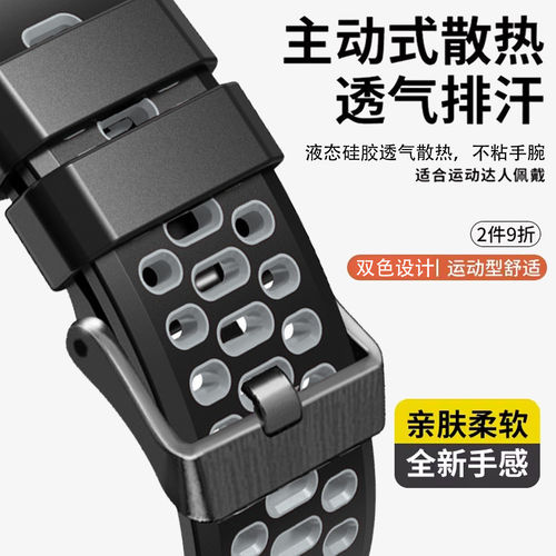 适用三排孔透气款amazfit