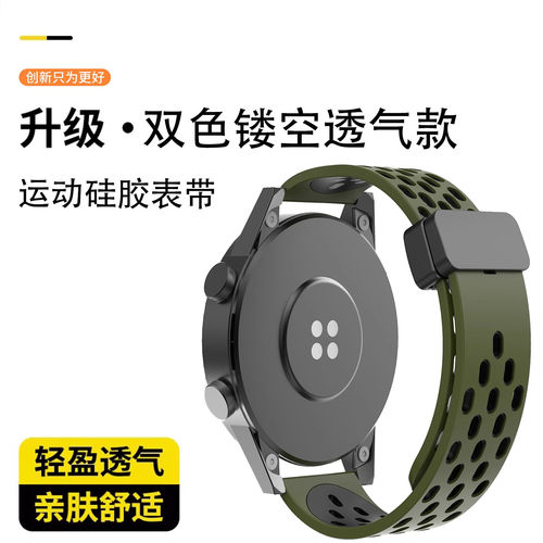适用Garmin佳明飞耐时8/7