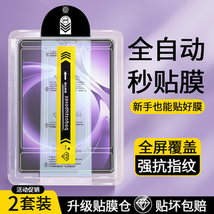 适用红米平板KPad钢化膜RedmiKPad保护膜se红米padse/padpro全屏pad屏幕redmipad2redmipadse贴膜redmipadpro