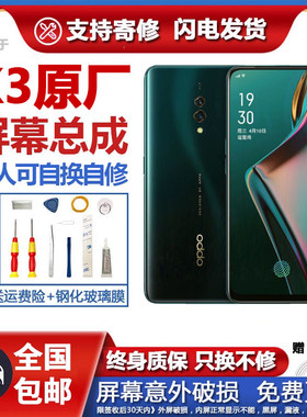 适用oppok3屏幕总成带框K3触摸内外一体液晶Reno2z显示全新