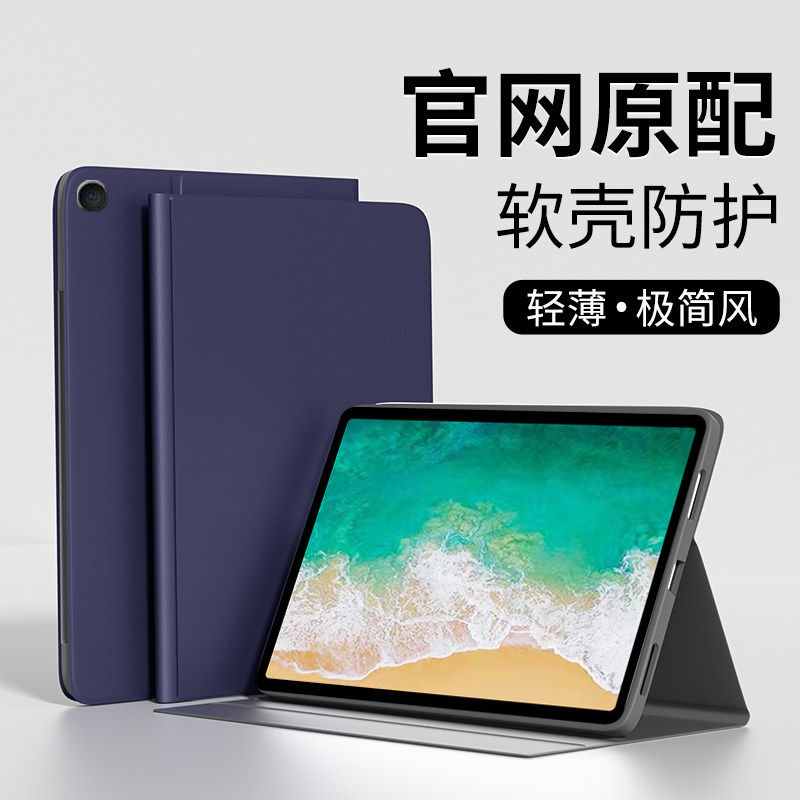 适用老款iPad2/3/4保护套