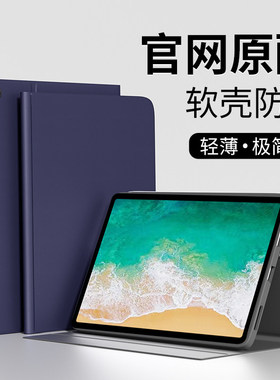 适用老款iPad2/3/4保护套A1458苹果平板电脑保护壳四代a1416防摔软壳子A1396全包1460轻薄A1430学生1395
