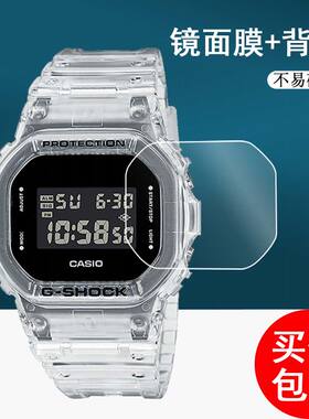 适用CASIO小方块钢化膜DW