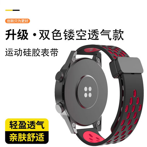 适用amazfit华米跃我手表