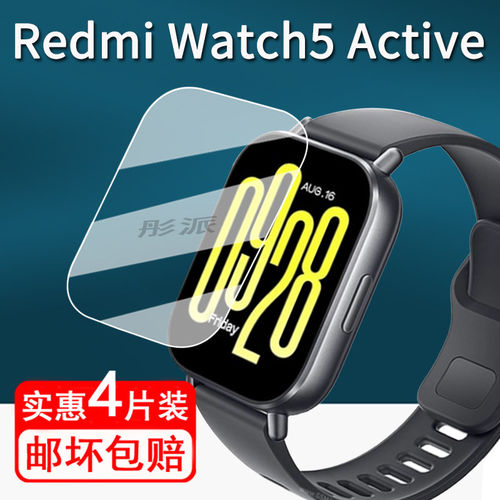 适用RedmiWatch5Ave手