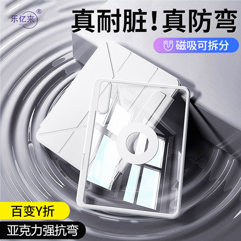 适用联想小新progt13保护