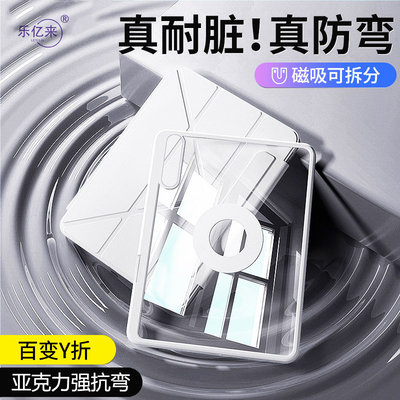 适用联想小新progt13保护