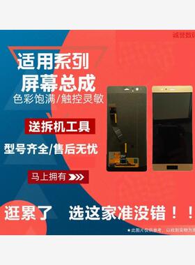 适用于华为P9 P9PLUS屏幕总成EVA-AL00 VLE-AL10液晶显示触摸内外