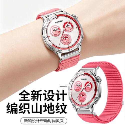 适用O手表WATCH表带X3编