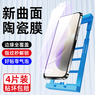 适用荣耀X70i陶瓷膜全覆盖全胶保护屏保x70i钢化膜贴膜神器玻璃高清防摔HonorX70手机膜抗蓝光护眼防指纹新款