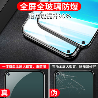 vivoz3钢化膜z5x全屏z5覆盖z3i抗蓝光vivoz3x原装全包防摔vivo高清防指纹手机玻璃保护前后vovi无白边贴vivi