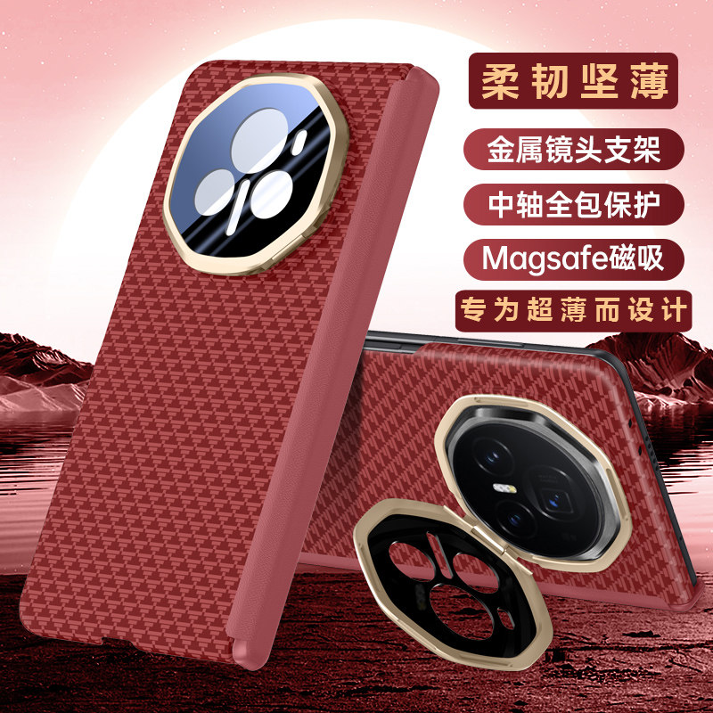 适用荣耀magicv3手机保护
