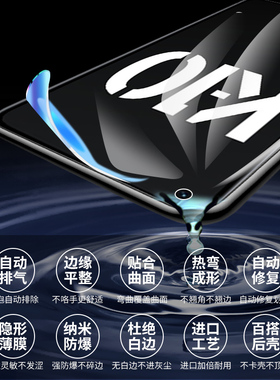 适用oppok10水凝膜全屏全覆盖k10pro手机贴膜高清抗蓝光屏保opok10x钢化膜抗摔防爆保护opop全包边软膜防指纹