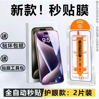 适用iQOONeo9/8/7/6/5se