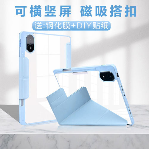 适用华为MatePadPro13.2